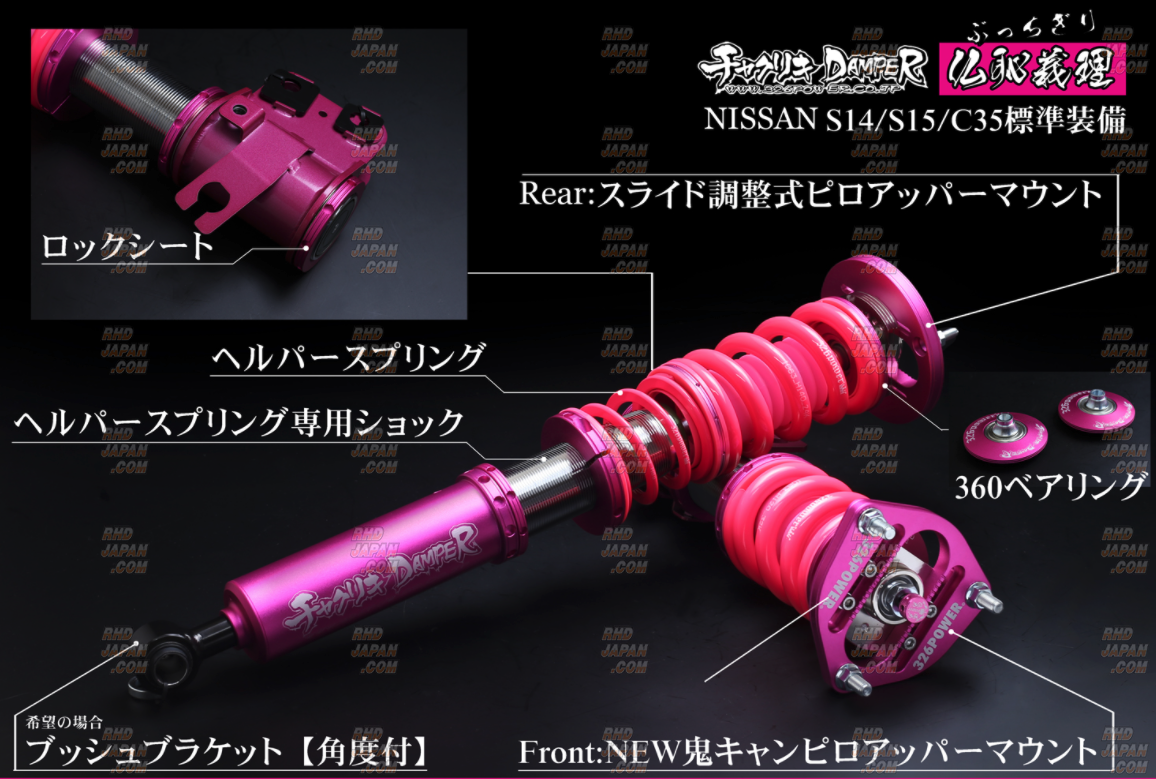 326 Power Chakuriki Damper Bucchigiri Coilover Set All Chara Pink